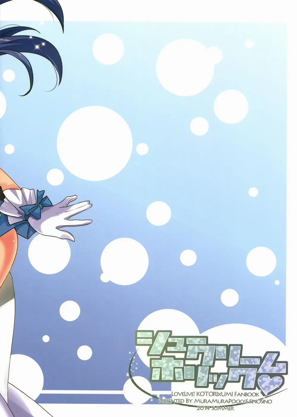 HentaiVN.net - Ảnh 24 - Cream Puff Holics (Love Live!) - Chap 1