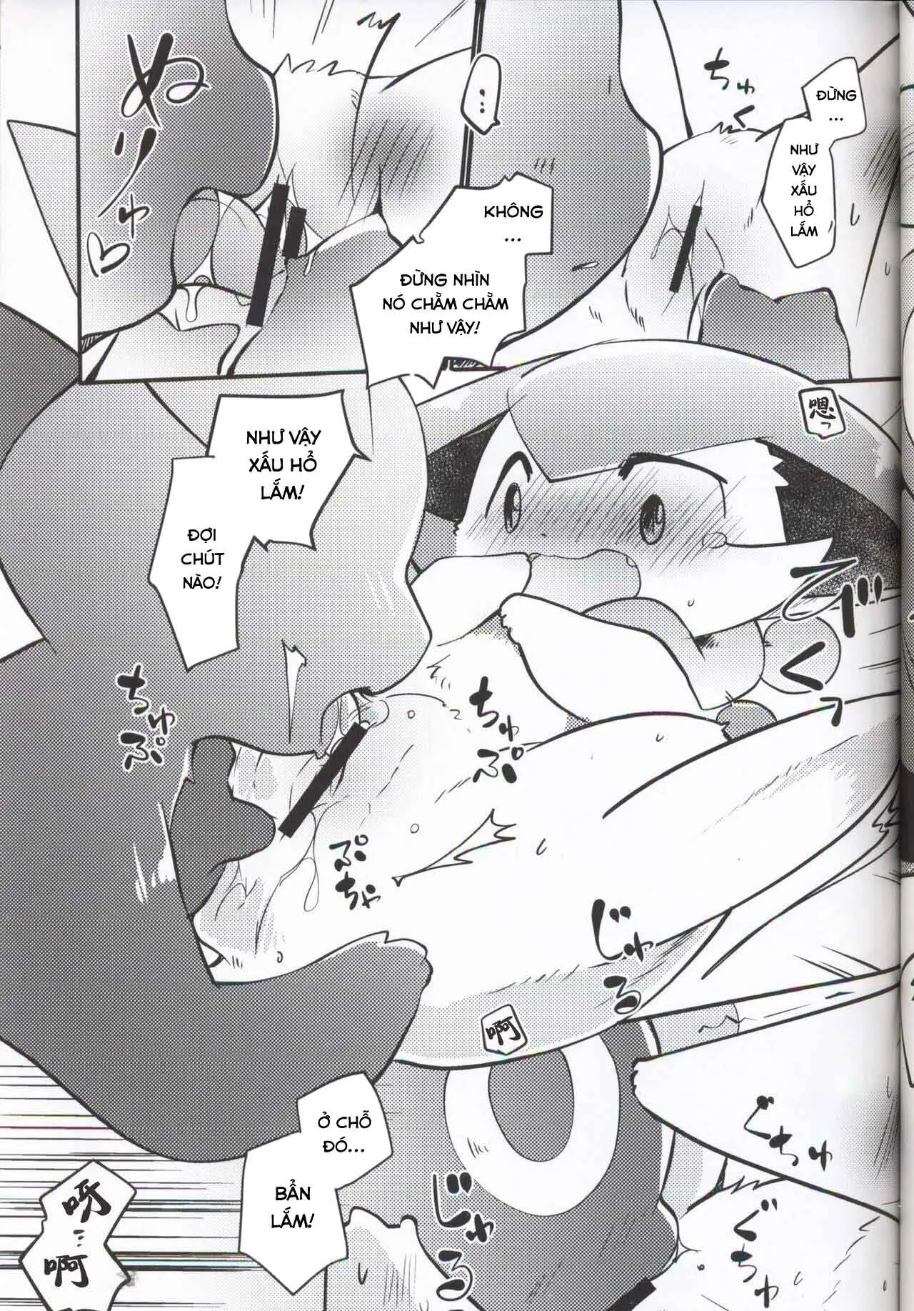 HentaiVN.net - Ảnh 21 - Buraene! - Chap 1
