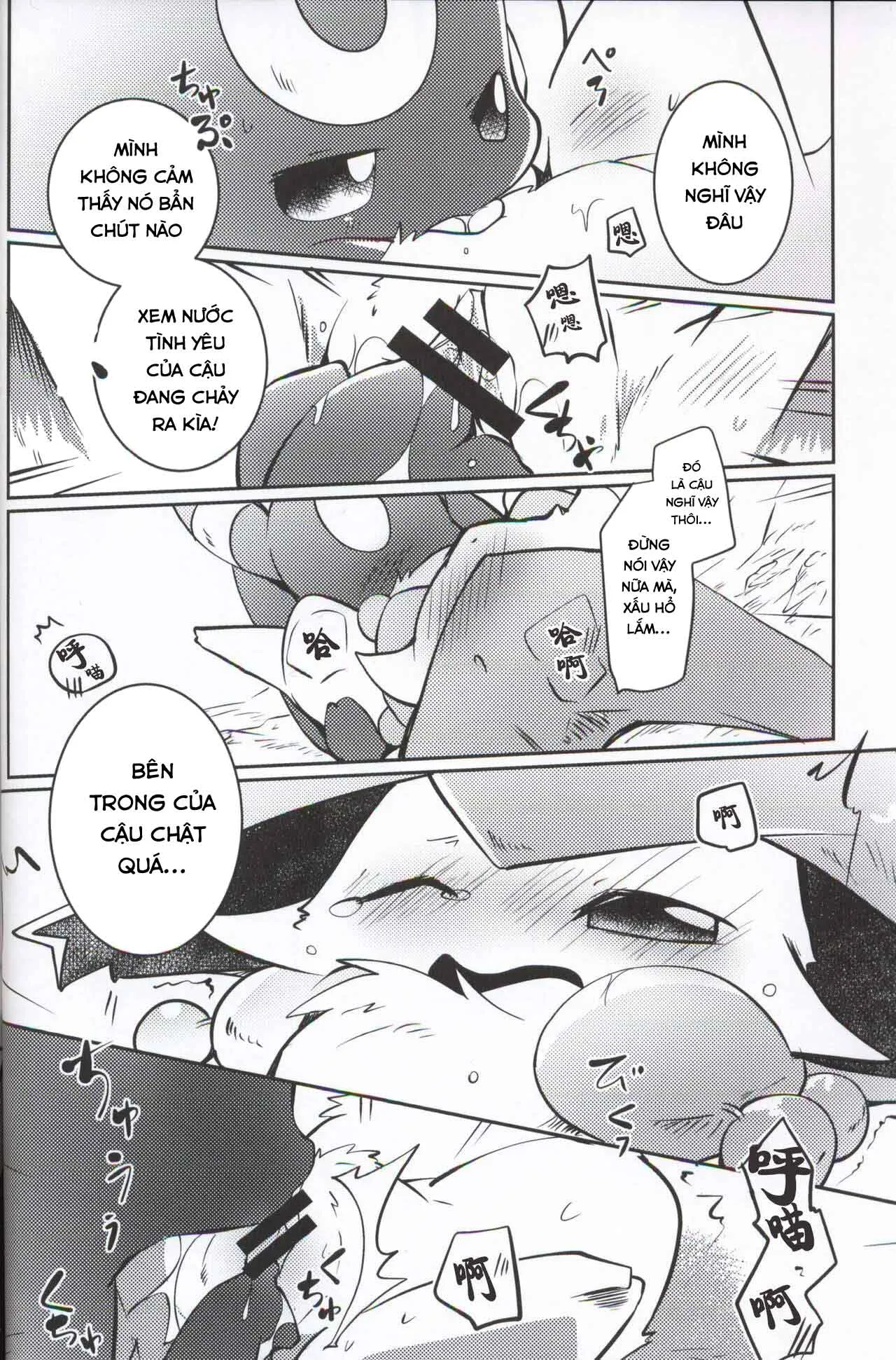 HentaiVN.net - Ảnh 22 - Buraene! - Chap 1