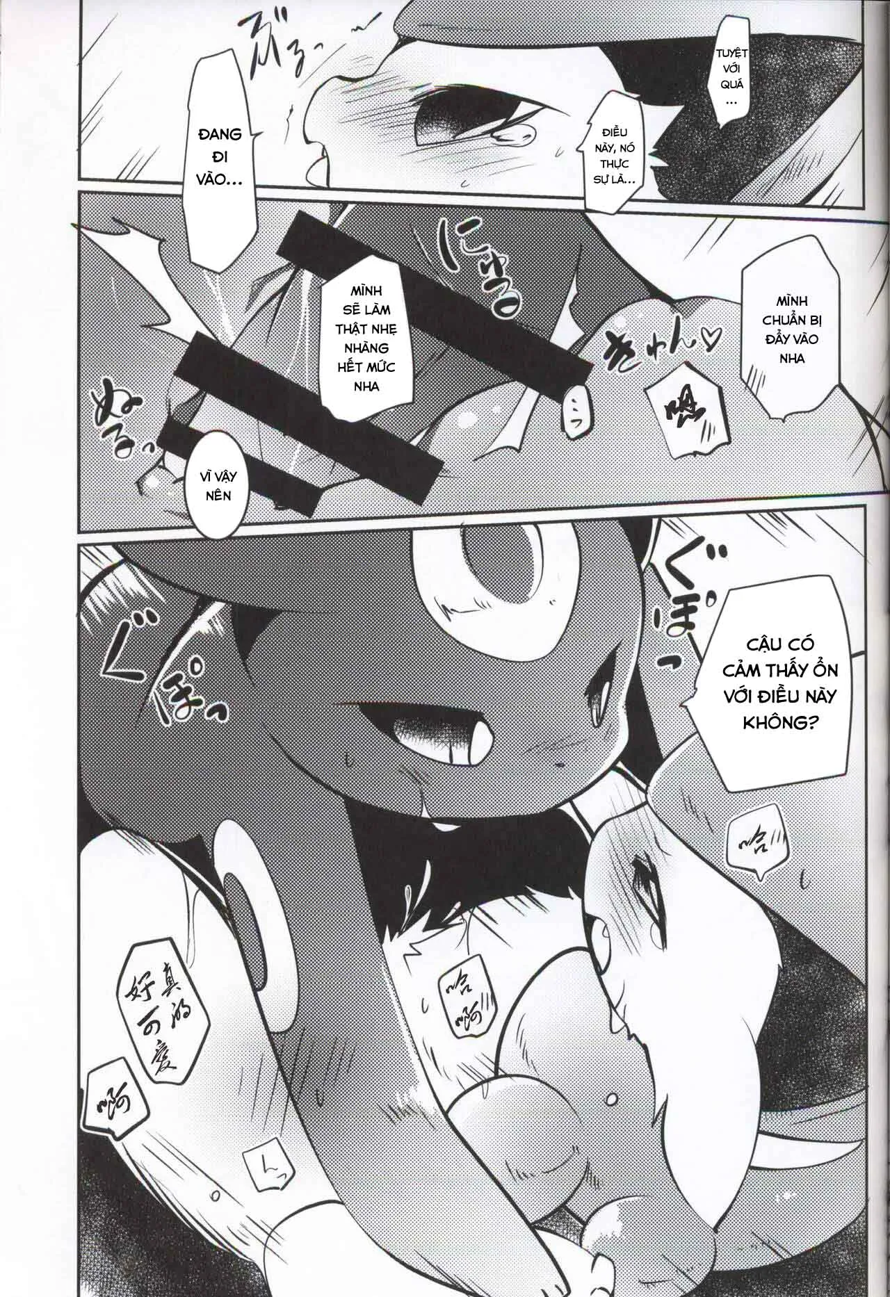 HentaiVN.net - Ảnh 25 - Buraene! - Chap 1