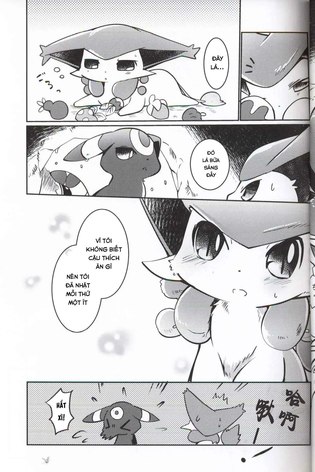 HentaiVN.net - Ảnh 9 - Buraene! - Chap 1