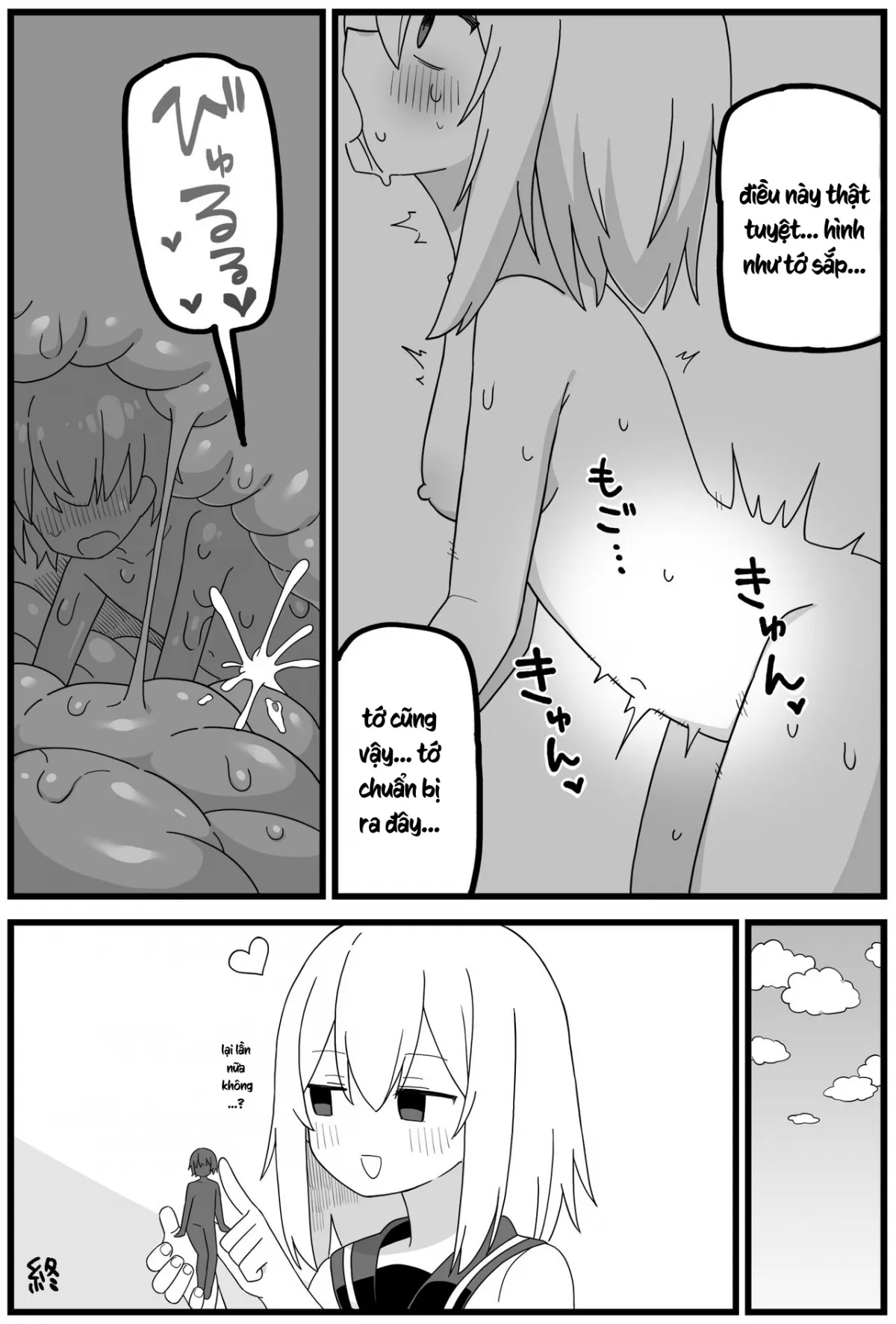 HentaiVN.net - Ảnh 6 - In uterus regression short cartoon - Chap 1