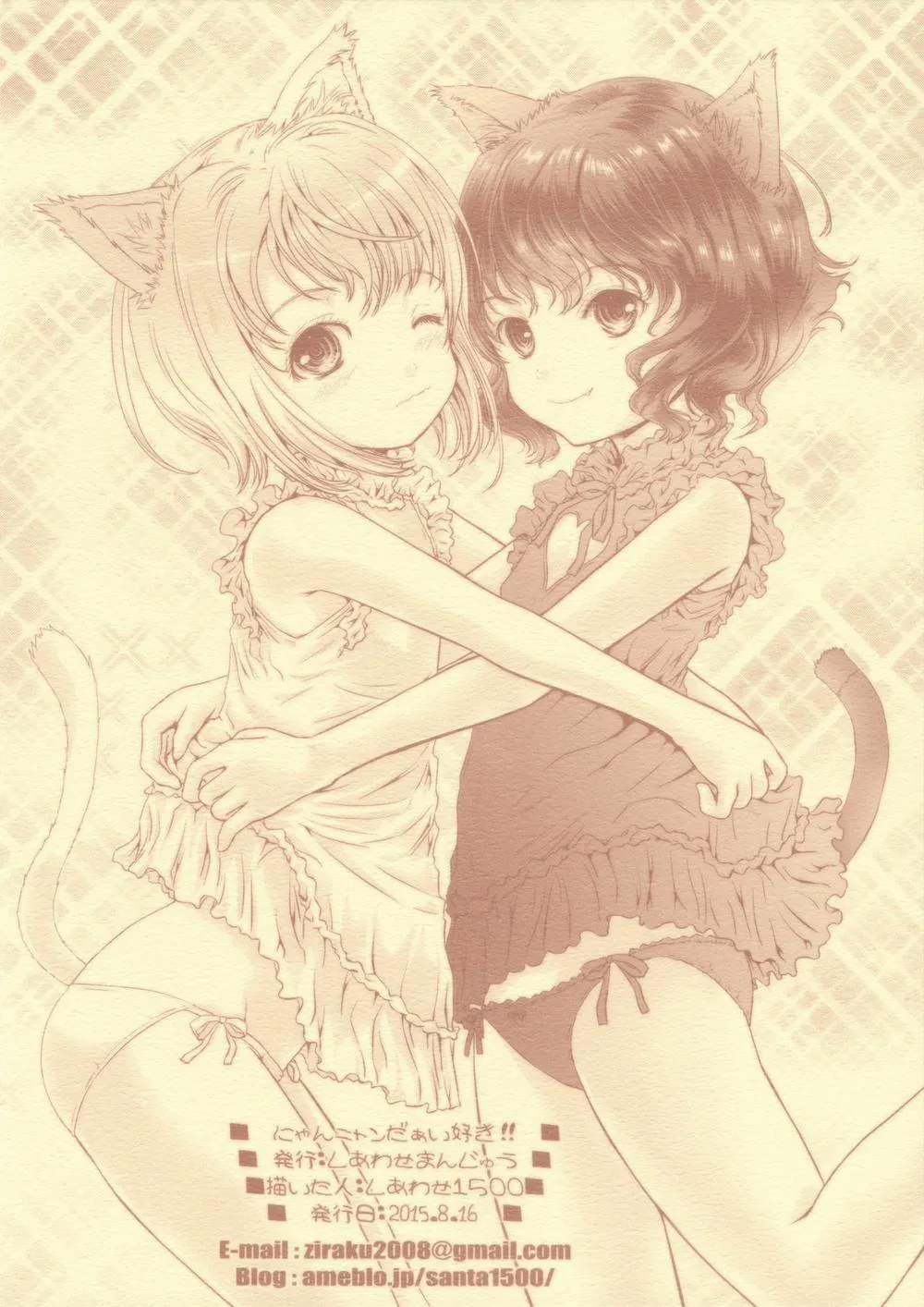 HentaiVN.net - Ảnh 18 - Nyan Nyan Daisuki!! - Chap 1