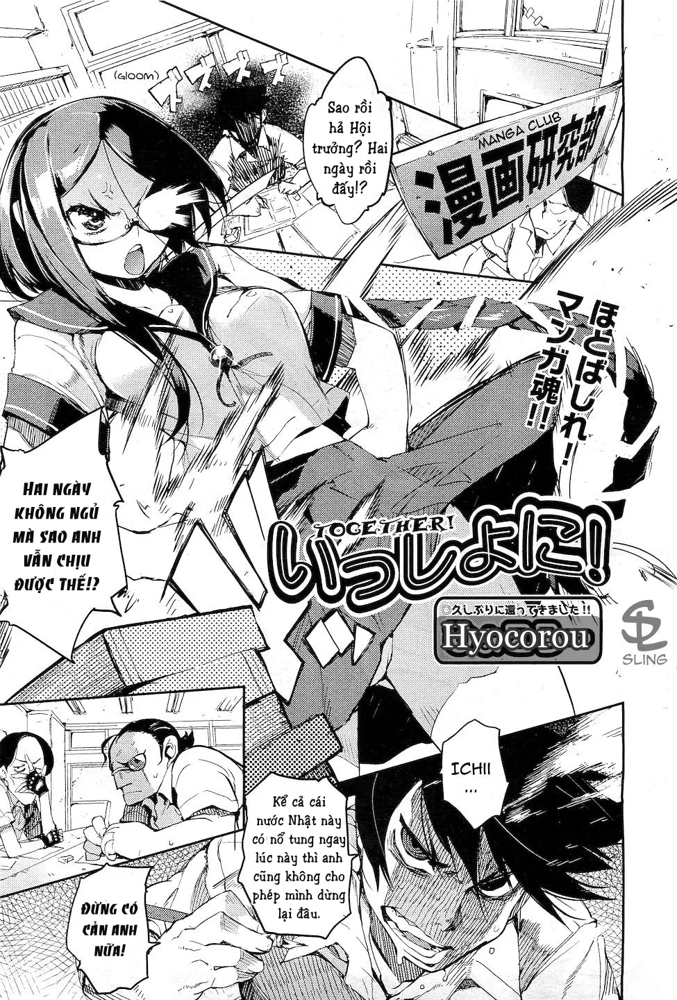 HentaiVN.net - Ảnh 2 - Together! - Chap 1