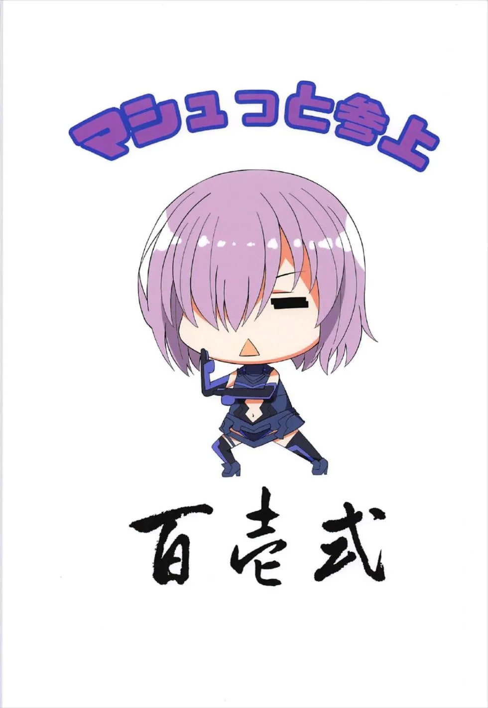 HentaiVN.net - Ảnh 25 - Mùa hè tới... [Natsu dakedo] - Chap 1