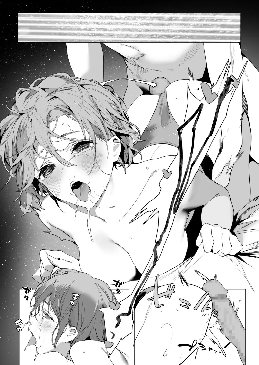 HentaiVN.net - Ảnh 24 - Mizube no Ikimono - Chap 1