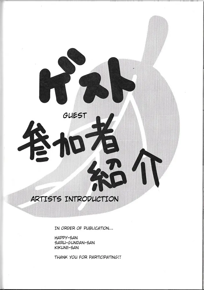HentaiVN.net - Ảnh 27 - Lettuce Flavoured Ice Cream (Pokemon) - Chap 1