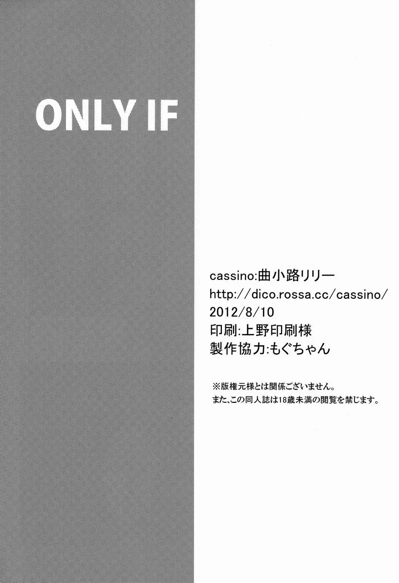 HentaiVN.net - Ảnh 21 - ONLY IF - Chap 1