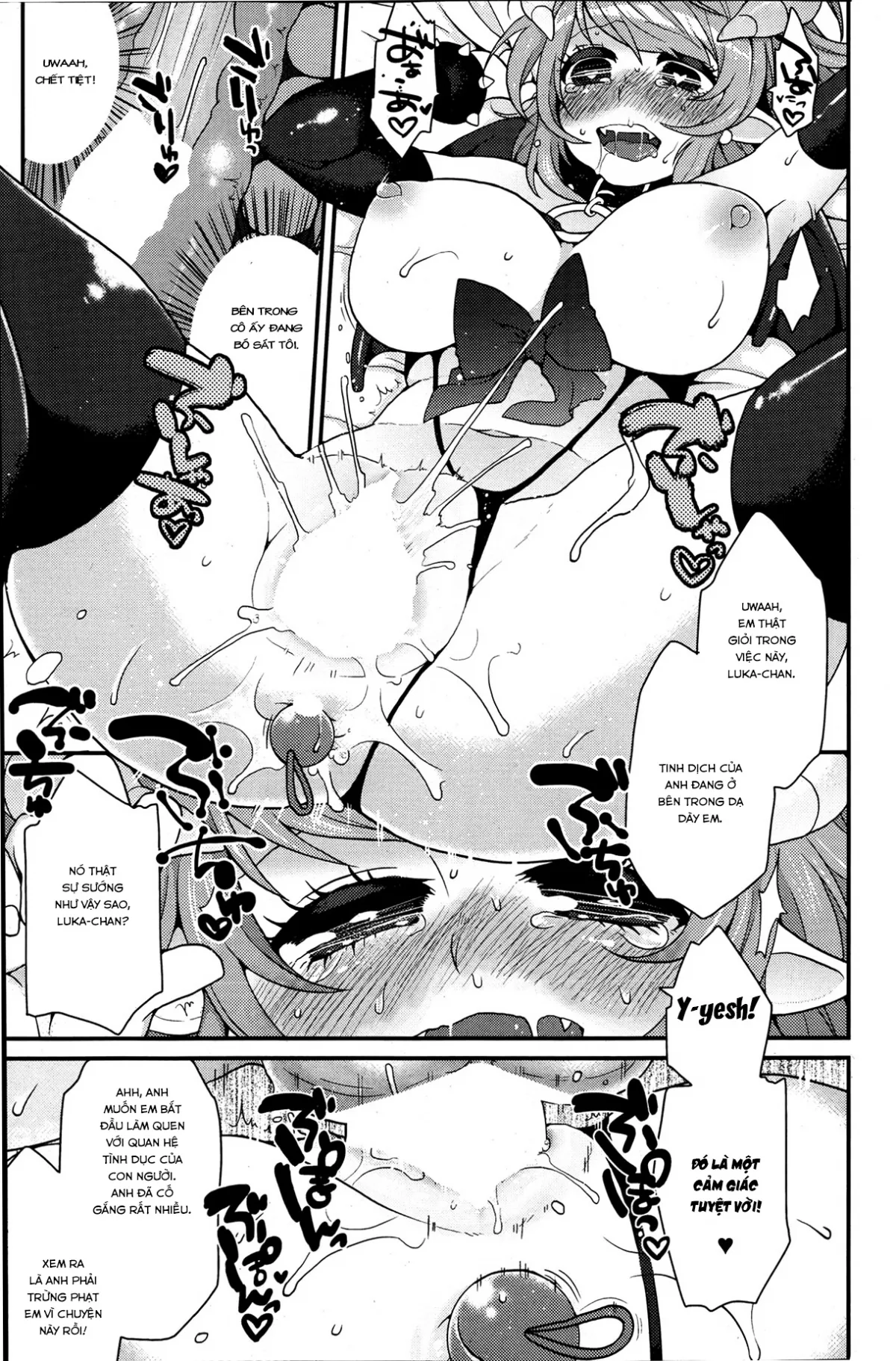 HentaiVN.net - Ảnh 18 - Evil Scream - Chap 1