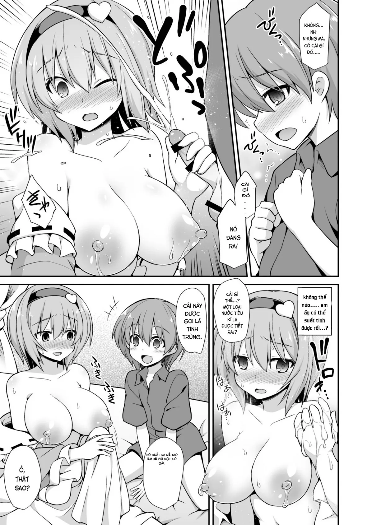 HentaiVN.net - Ảnh 16 - Tình yêu ngọt ngào, đáng yêu dành cho kẻ lang thang Satori-oneechan! (Touhou Project) [Satori Onee-chan goes to Icha Love Amaex !! Sweet, lovely love for Satori-oneechan!] - Chap 1