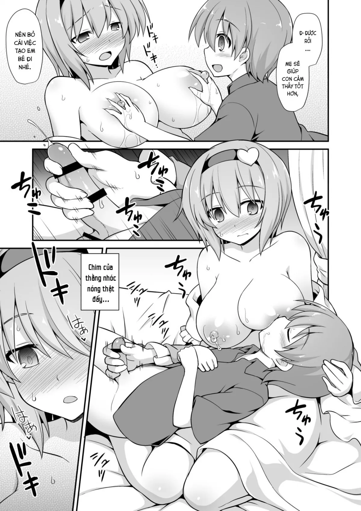 HentaiVN.net - Ảnh 18 - Tình yêu ngọt ngào, đáng yêu dành cho kẻ lang thang Satori-oneechan! (Touhou Project) [Satori Onee-chan goes to Icha Love Amaex !! Sweet, lovely love for Satori-oneechan!] - Chap 1