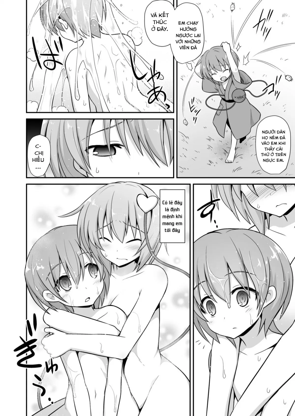 HentaiVN.net - Ảnh 7 - Tình yêu ngọt ngào, đáng yêu dành cho kẻ lang thang Satori-oneechan! (Touhou Project) [Satori Onee-chan goes to Icha Love Amaex !! Sweet, lovely love for Satori-oneechan!] - Chap 1