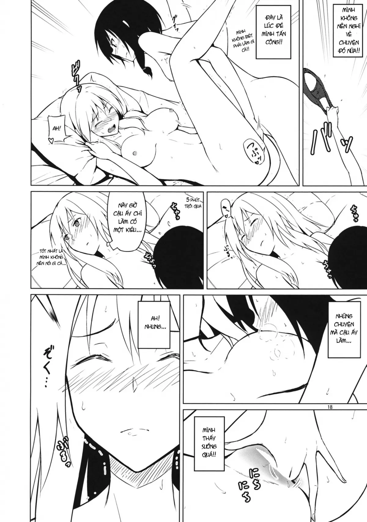 HentaiVN.net - Ảnh 17 - In a Drunken Impulse (Touhou Project) [Yottaikioi De; 酔った勢いで] - Chap 1