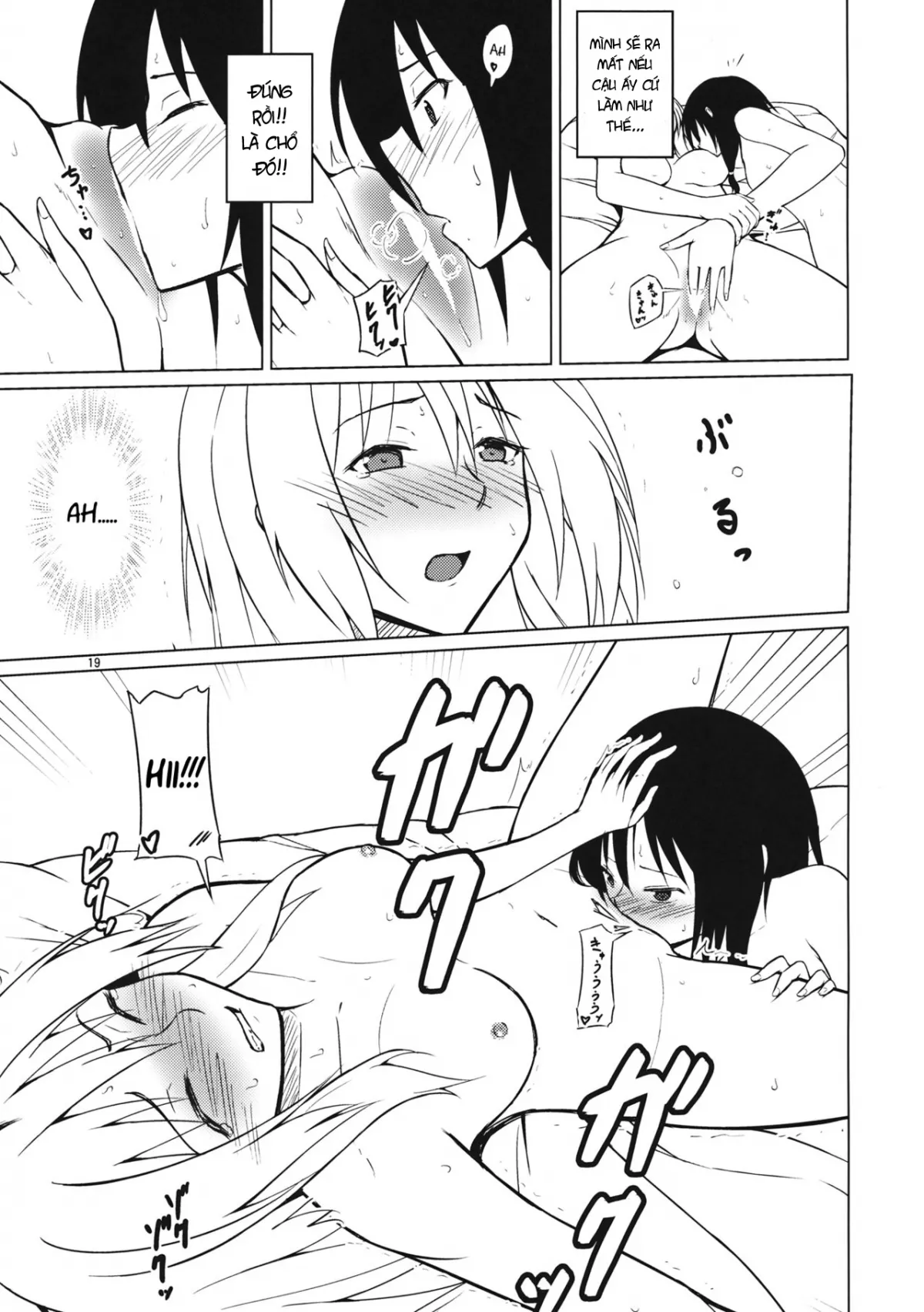 HentaiVN.net - Ảnh 18 - In a Drunken Impulse (Touhou Project) [Yottaikioi De; 酔った勢いで] - Chap 1