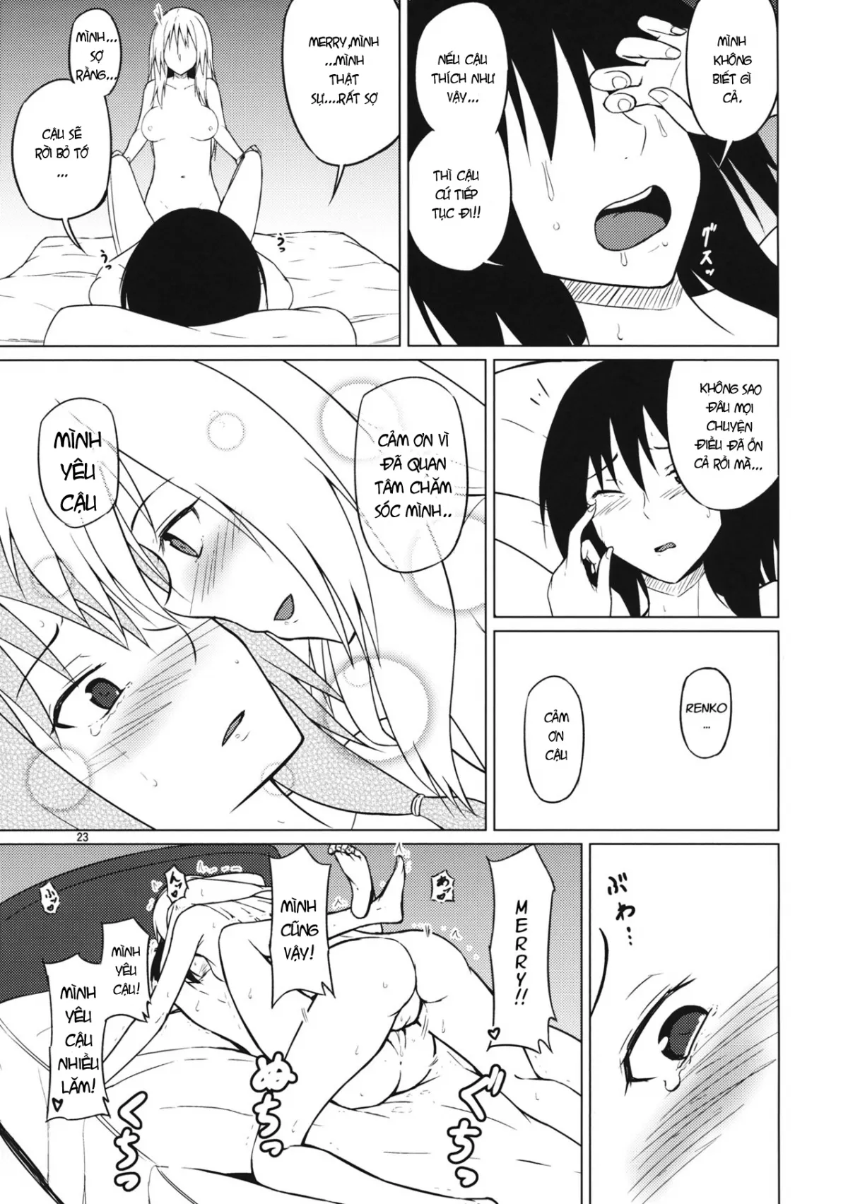 HentaiVN.net - Ảnh 22 - In a Drunken Impulse (Touhou Project) [Yottaikioi De; 酔った勢いで] - Chap 1
