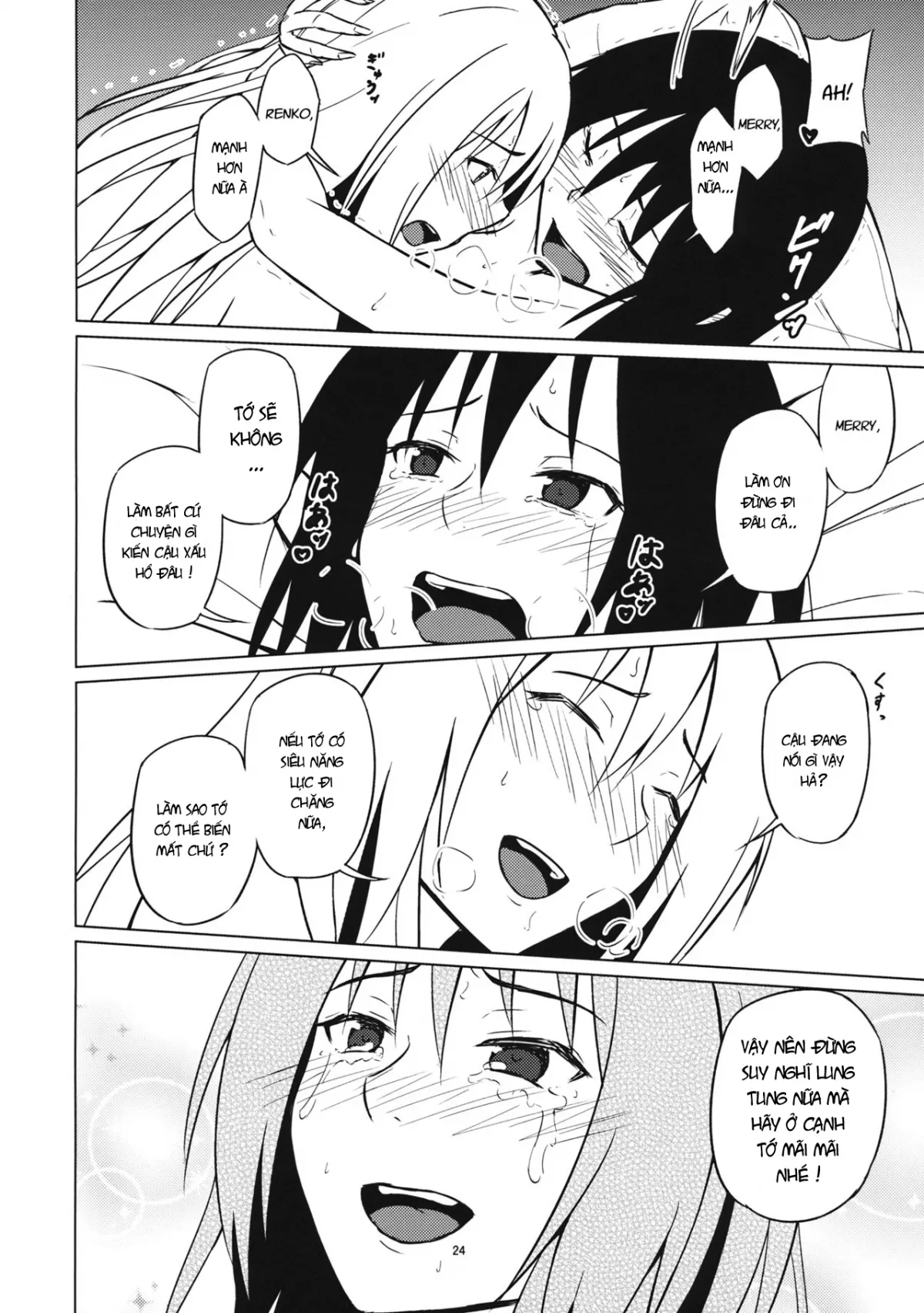 HentaiVN.net - Ảnh 23 - In a Drunken Impulse (Touhou Project) [Yottaikioi De; 酔った勢いで] - Chap 1