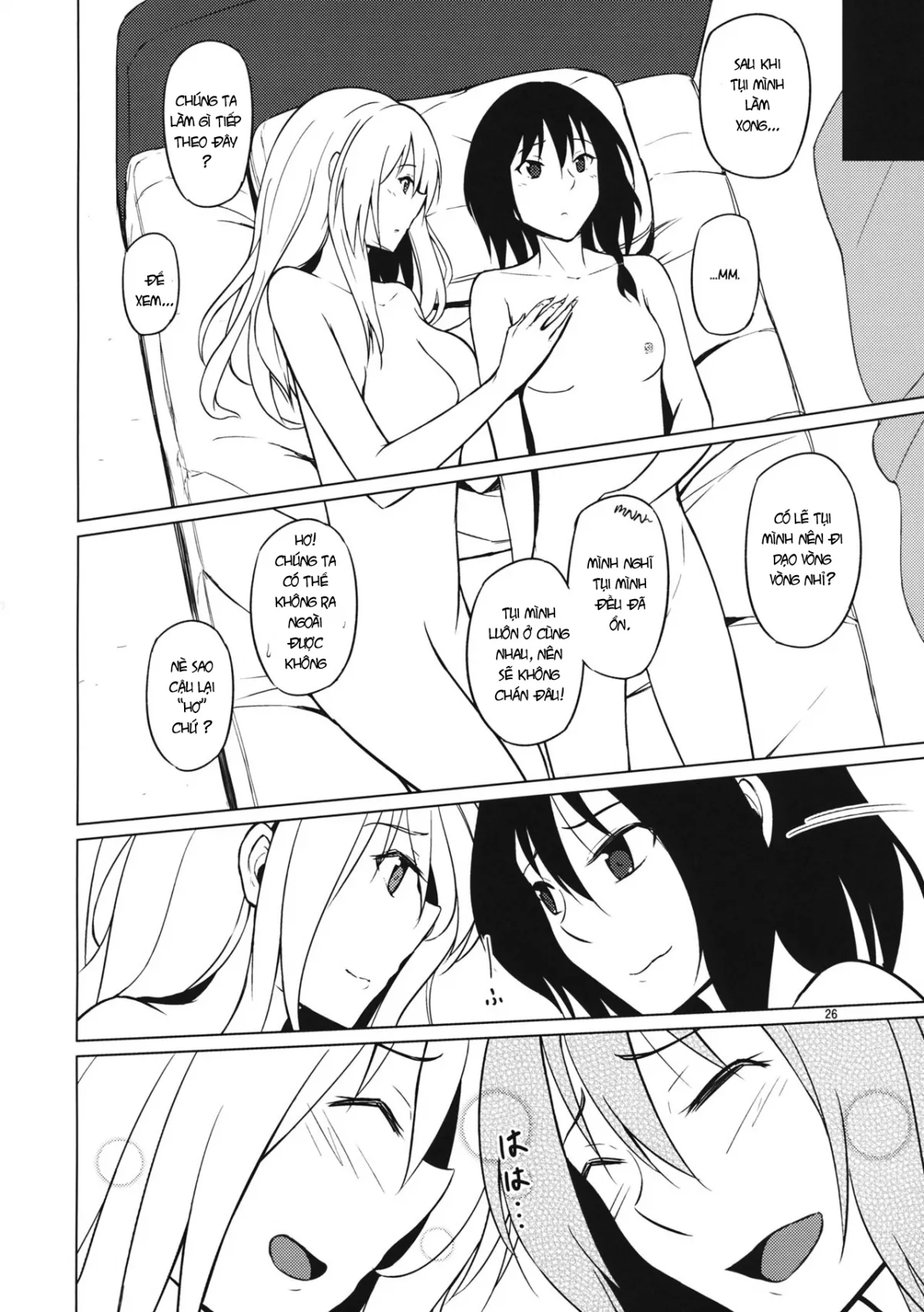 HentaiVN.net - Ảnh 25 - In a Drunken Impulse (Touhou Project) [Yottaikioi De; 酔った勢いで] - Chap 1