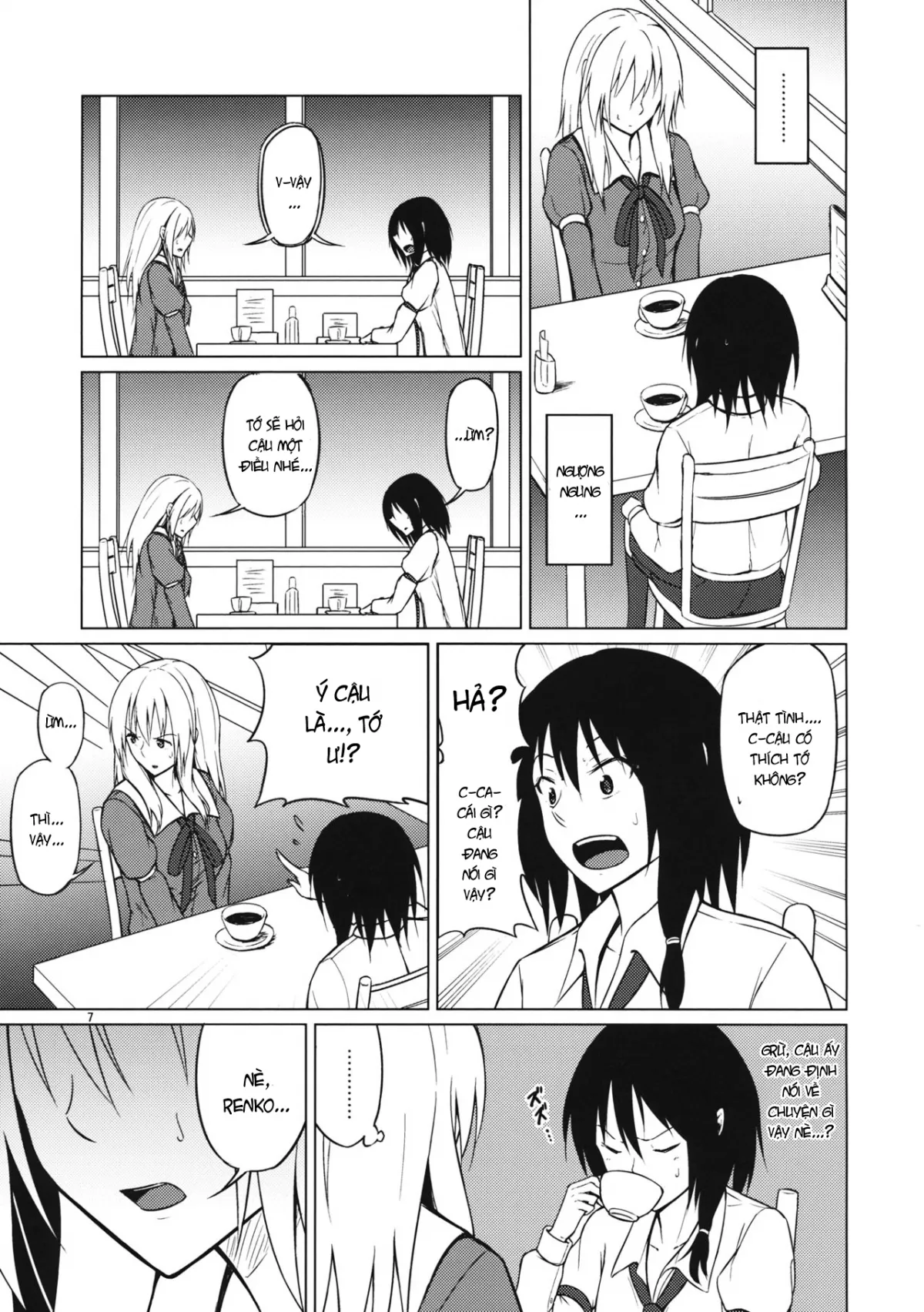 HentaiVN.net - Ảnh 6 - In a Drunken Impulse (Touhou Project) [Yottaikioi De; 酔った勢いで] - Chap 1