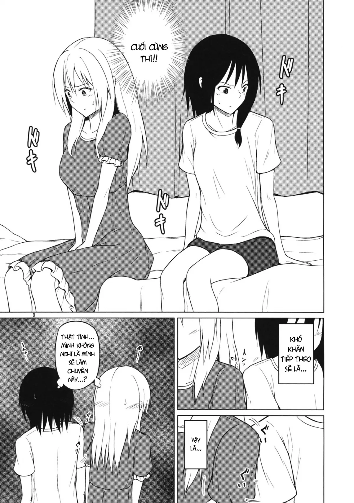 HentaiVN.net - Ảnh 8 - In a Drunken Impulse (Touhou Project) [Yottaikioi De; 酔った勢いで] - Chap 1