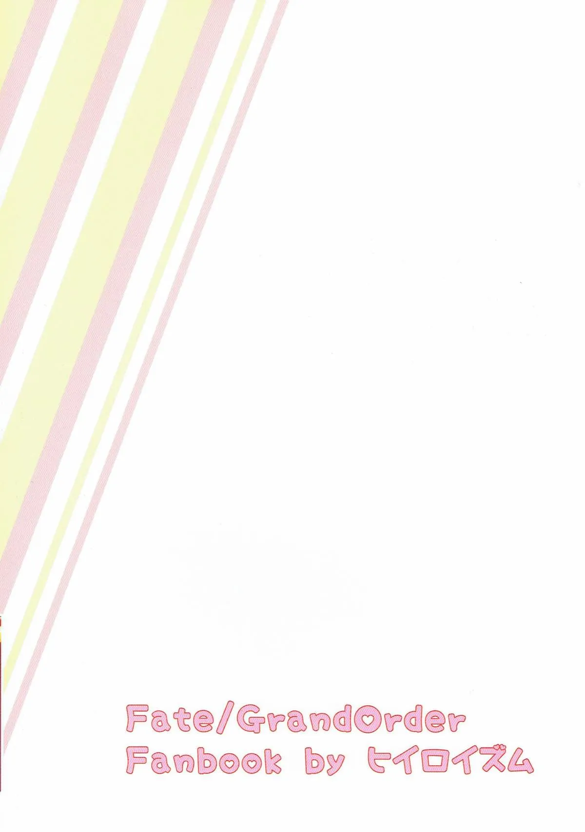 HentaiVN.net - Ảnh 22 - Trái tim Astolfo [AstolfHeart] - Chap 1