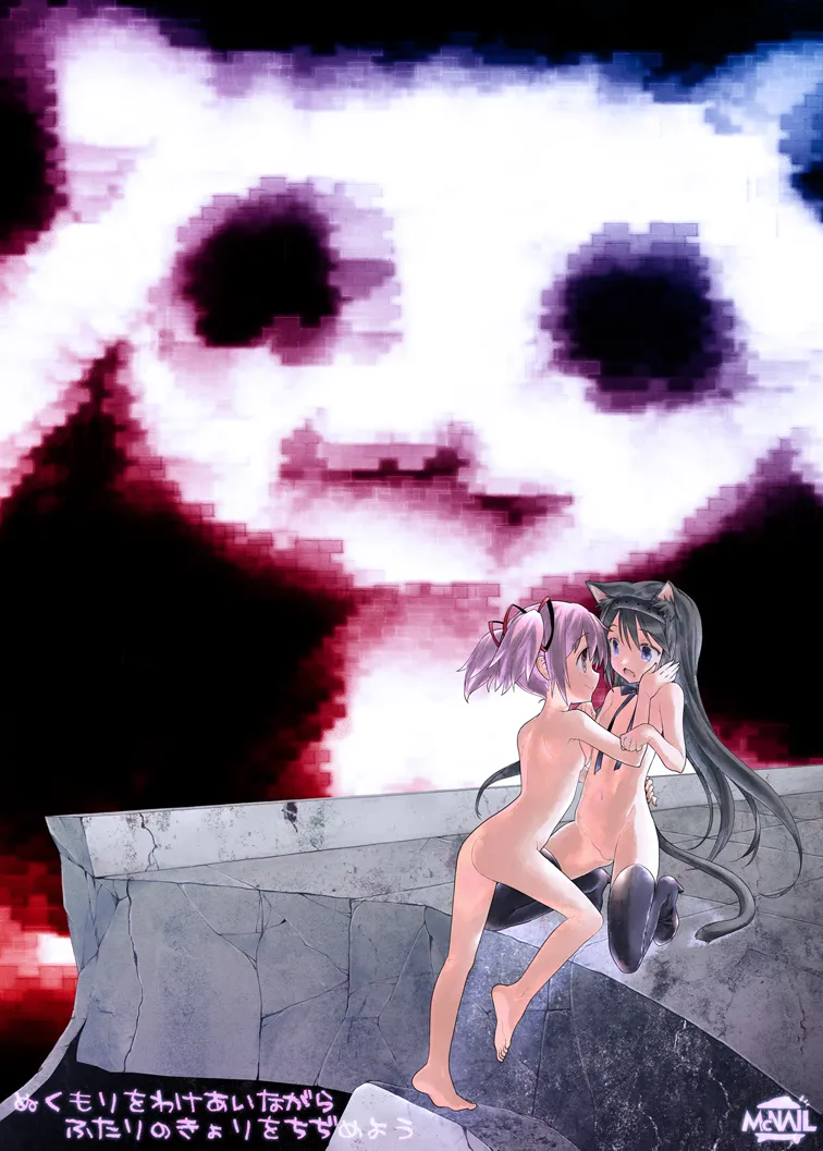 HentaiVN.net - Ảnh 52 - Nukumori wo Wakeainagara Futari no Kyori wo Chijimeyou (Puella Magi Madoka Magica) [ぬくもりをわけあいながらふたりのきょりをちぢめよう] - Chap 1