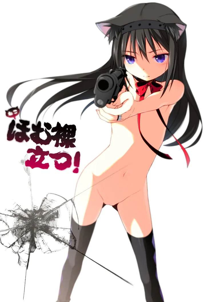 HentaiVN.net - Ảnh 53 - Nukumori wo Wakeainagara Futari no Kyori wo Chijimeyou (Puella Magi Madoka Magica) [ぬくもりをわけあいながらふたりのきょりをちぢめよう] - Chap 1