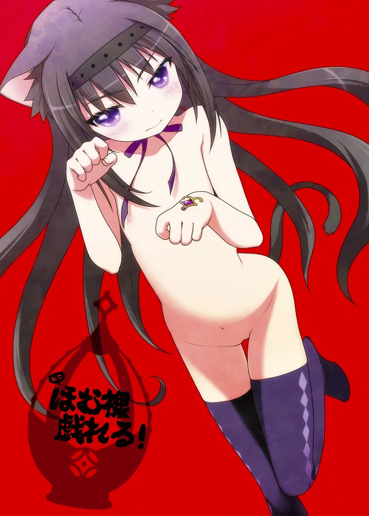 HentaiVN.net - Ảnh 56 - Nukumori wo Wakeainagara Futari no Kyori wo Chijimeyou (Puella Magi Madoka Magica) [ぬくもりをわけあいながらふたりのきょりをちぢめよう] - Chap 1