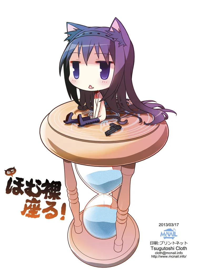 HentaiVN.net - Ảnh 58 - Nukumori wo Wakeainagara Futari no Kyori wo Chijimeyou (Puella Magi Madoka Magica) [ぬくもりをわけあいながらふたりのきょりをちぢめよう] - Chap 1
