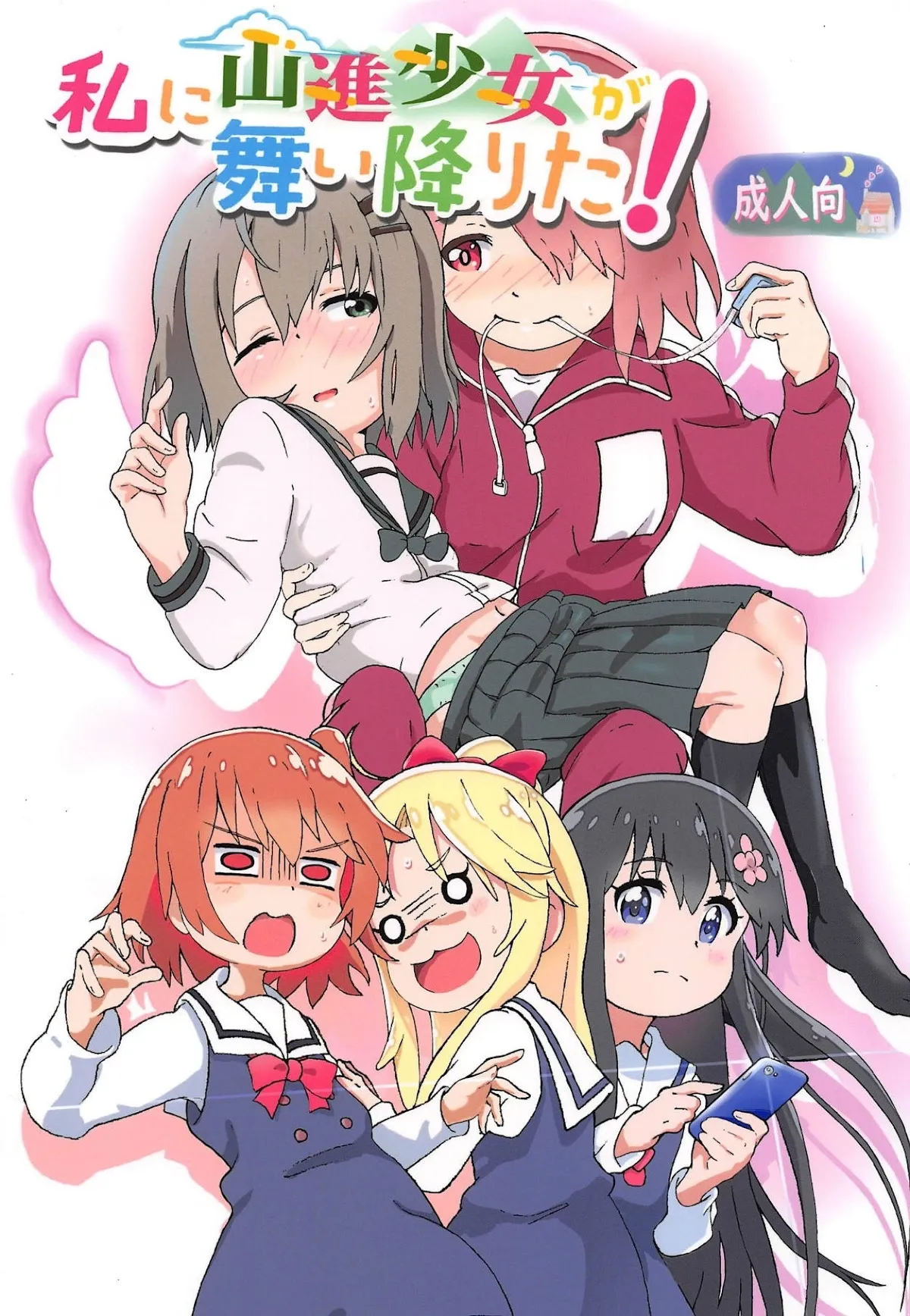 HentaiVN.net - Ảnh 2 - Watashi ni Yama Susume Shoujo ga Maiorita! (Yama no Susume, Watashi ni Tenshi ga Maiorita!) - Chap 1