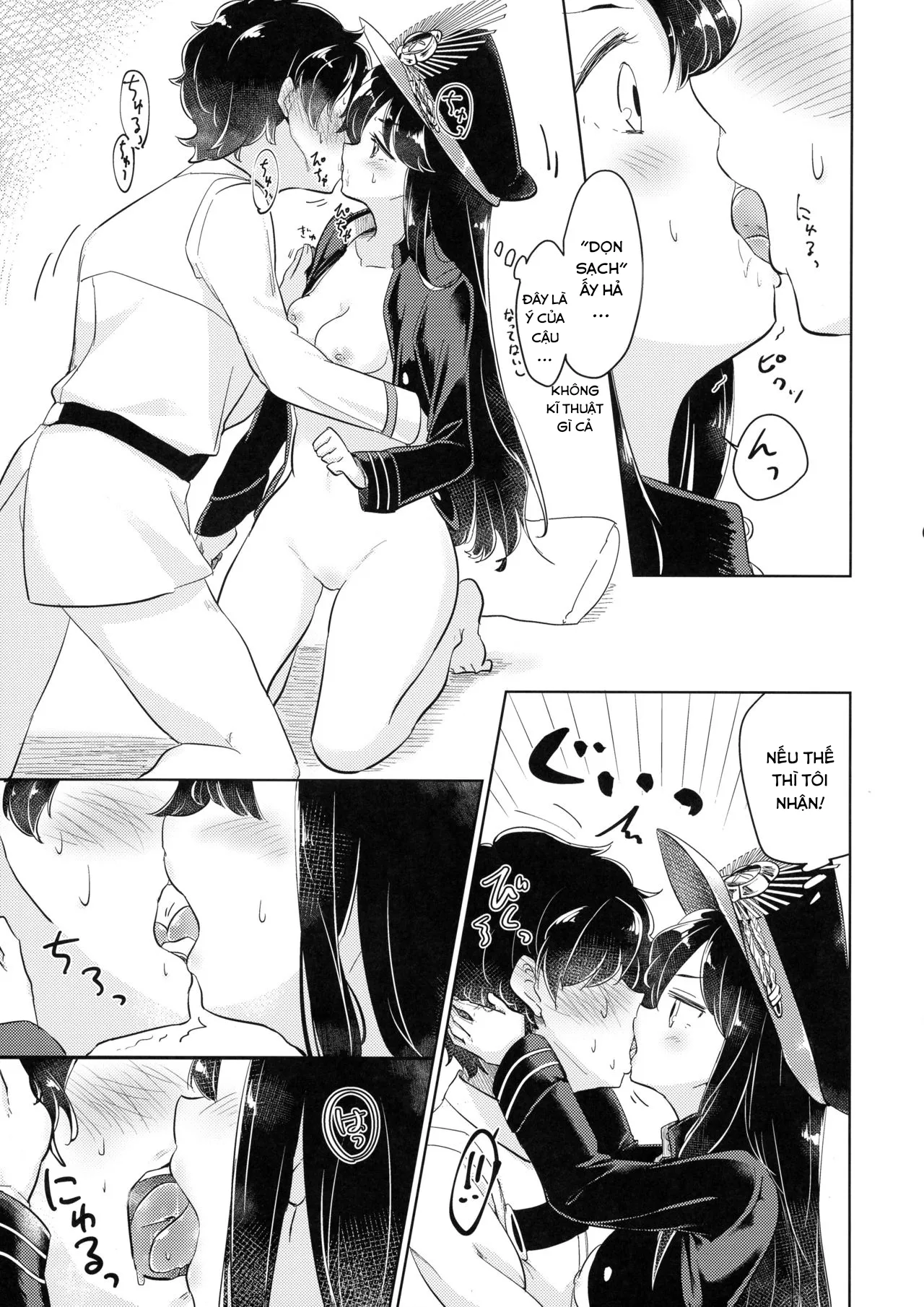 HentaiVN.net - Ảnh 15 - Gudamori - Chap 1
