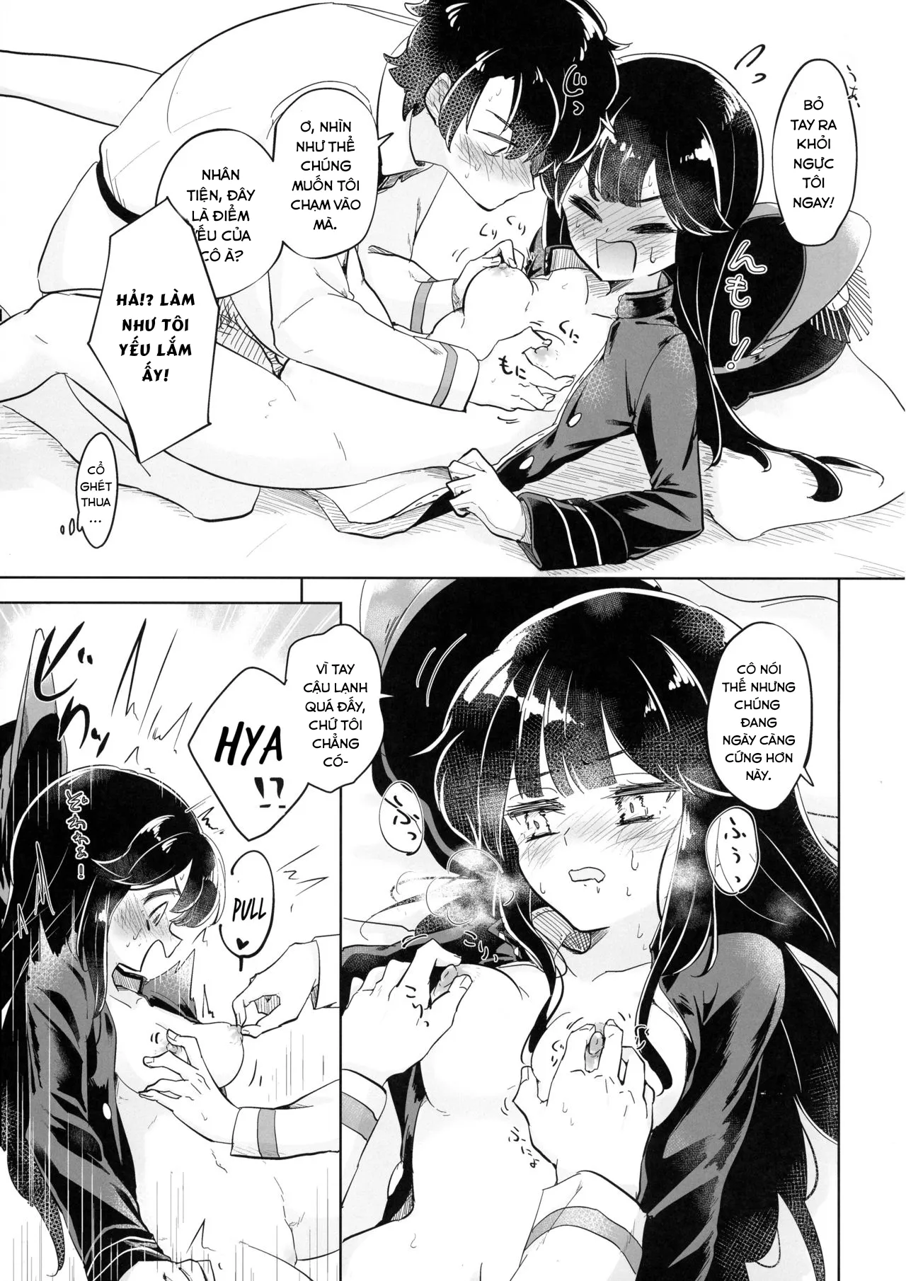 HentaiVN.net - Ảnh 17 - Gudamori - Chap 1