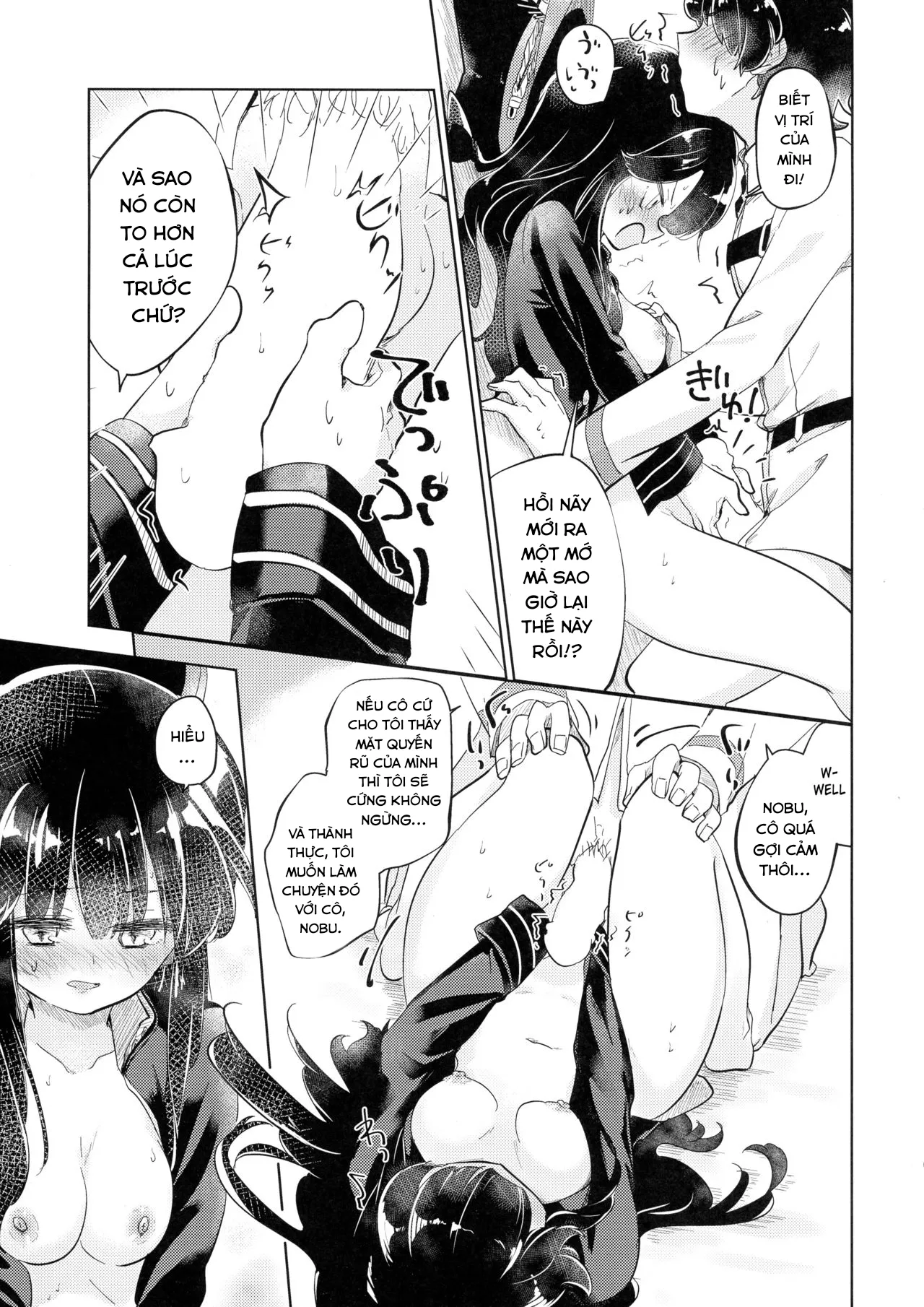 HentaiVN.net - Ảnh 19 - Gudamori - Chap 1
