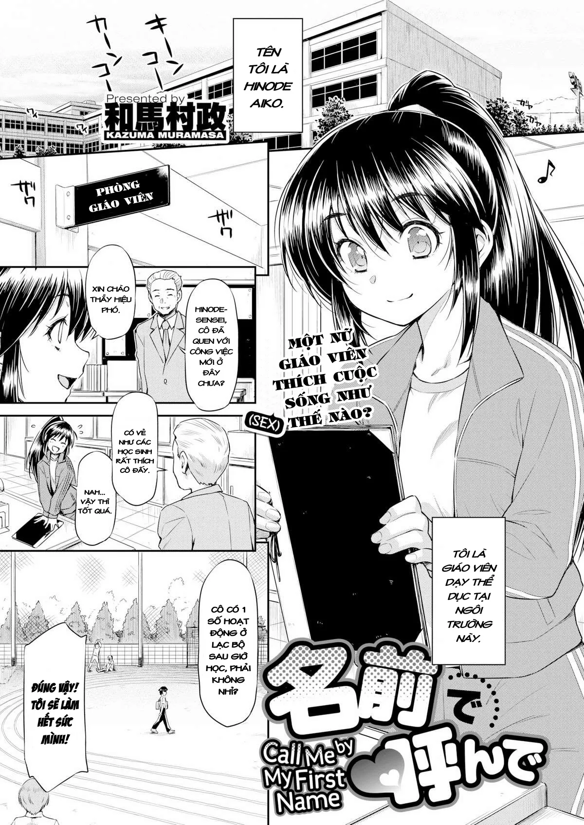 HentaiVN.net - Ảnh 2 - Call Me by My First Name - Chap 1