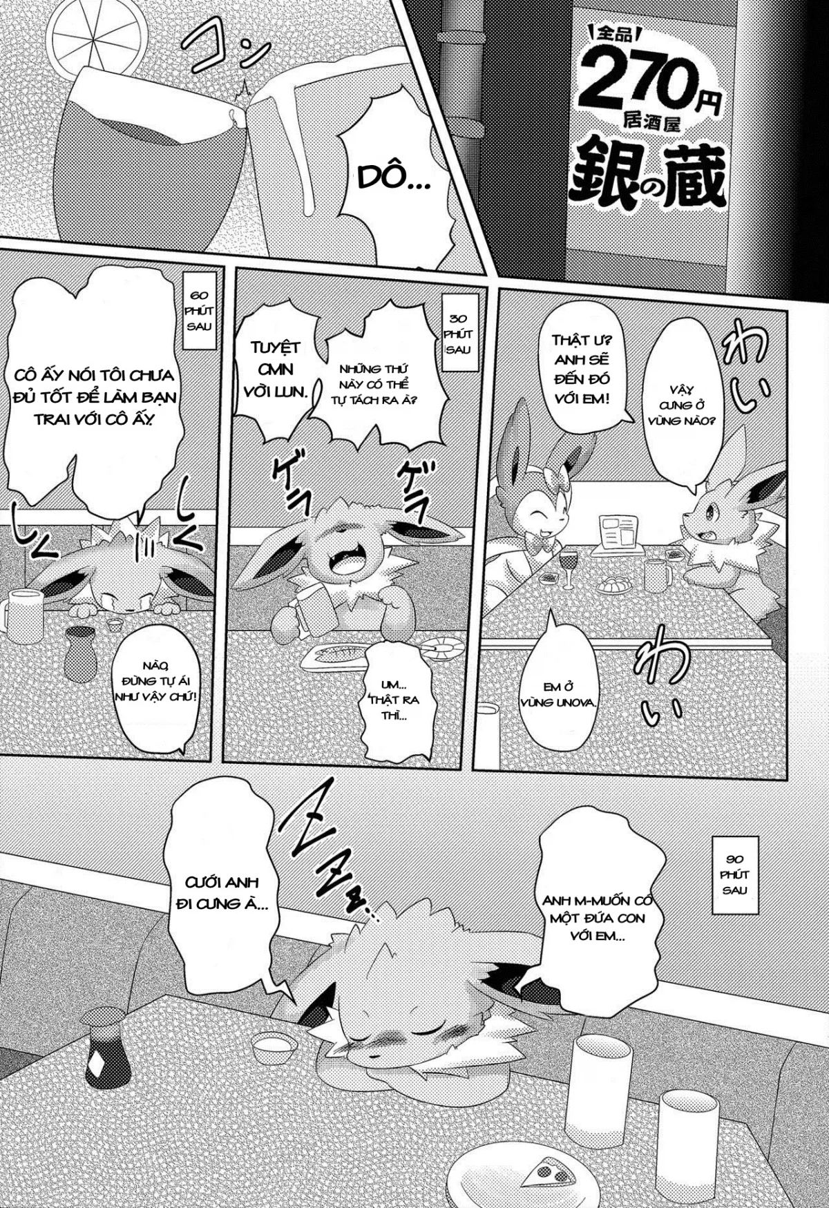 HentaiVN.net - Ảnh 14 - Takeout (Pokemon) - Chap 1