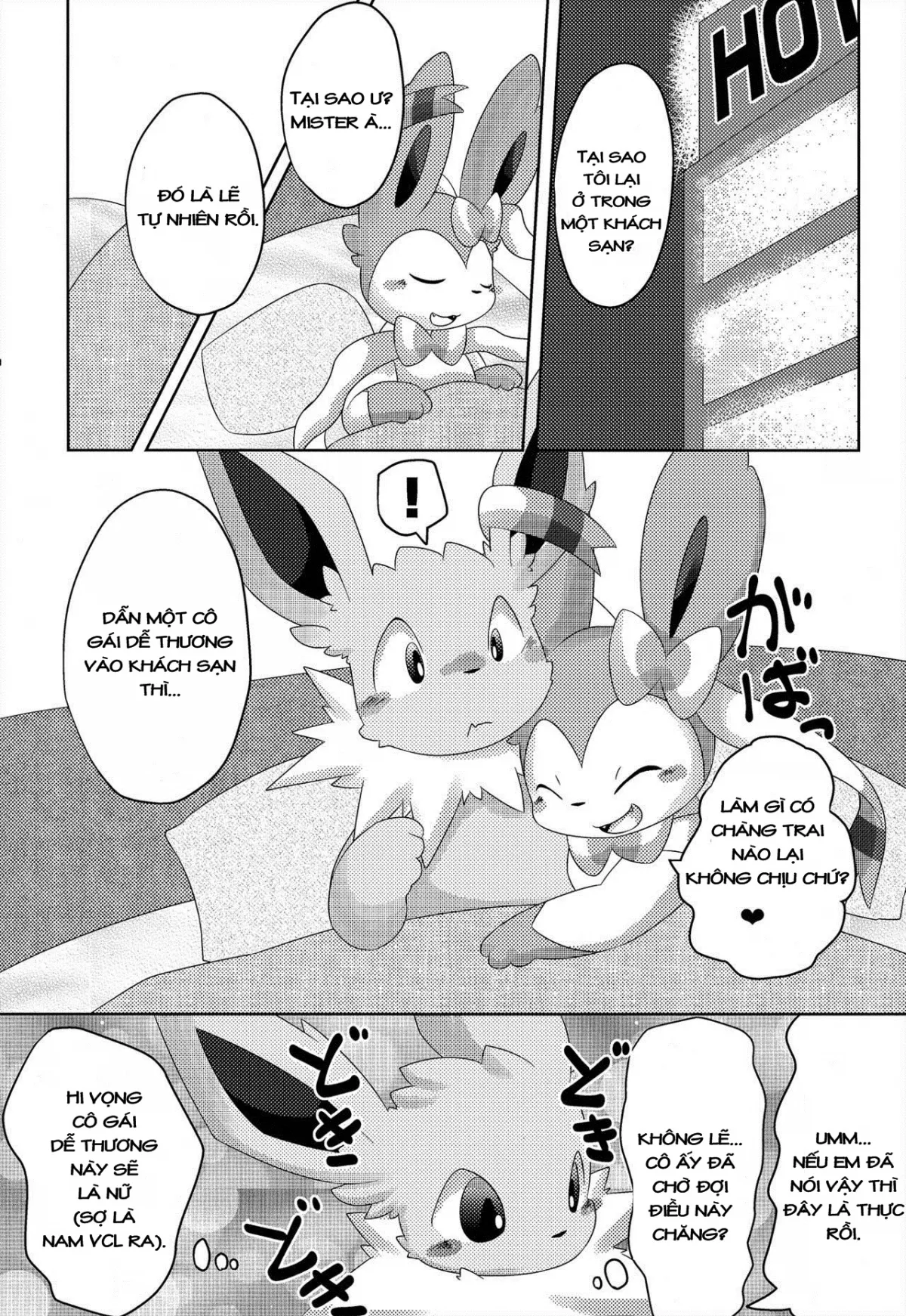 HentaiVN.net - Ảnh 16 - Takeout (Pokemon) - Chap 1