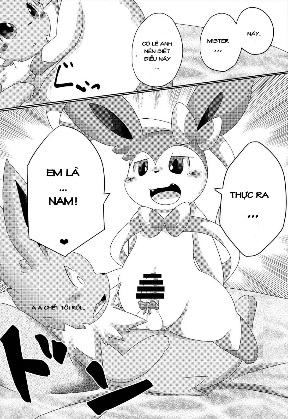 HentaiVN.net - Ảnh 17 - Takeout (Pokemon) - Chap 1