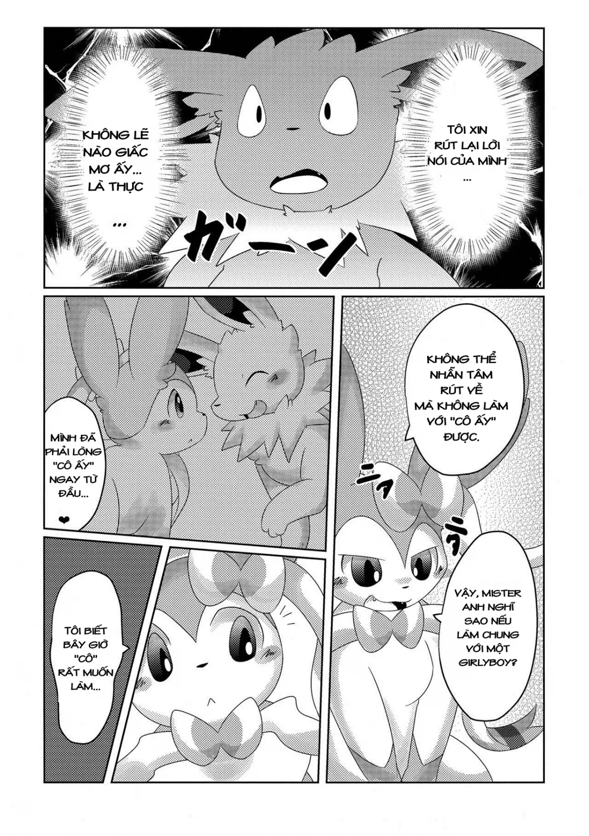 HentaiVN.net - Ảnh 8 - Takeout (Pokemon) - Chap 1