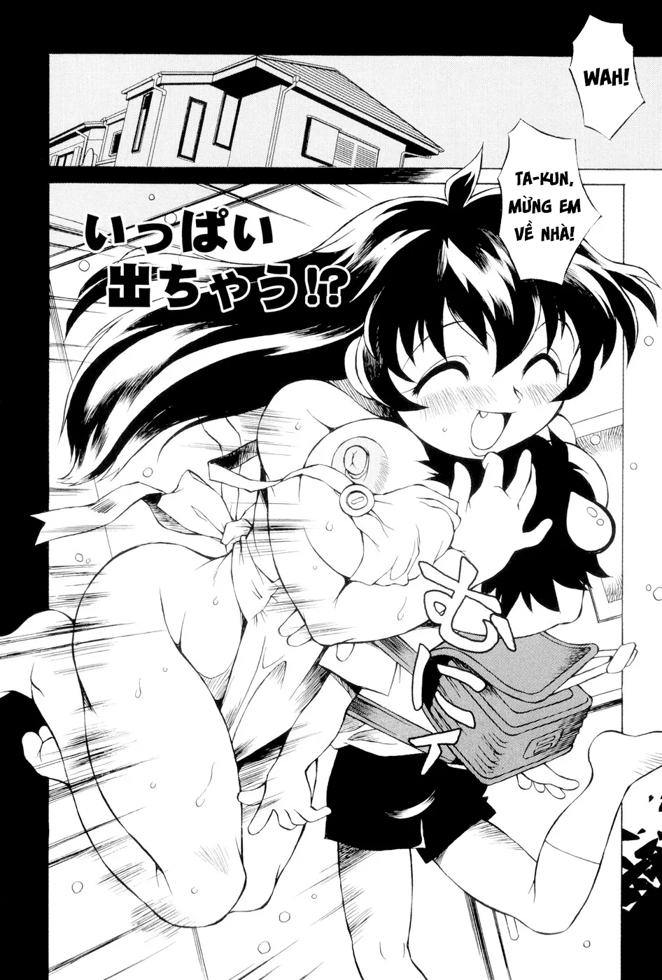 HentaiVN.net - Ảnh 3 - Ippai Dechau!? [いっぱい出ちゃう!?] - Chap 1
