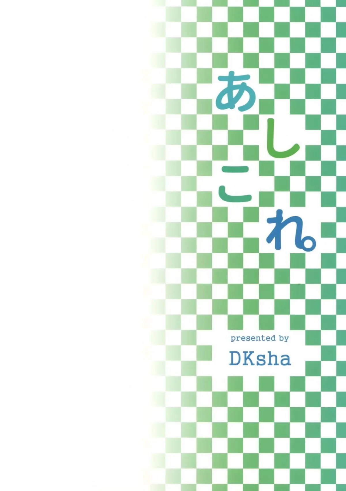 HentaiVN.net - Ảnh 12 - Mát xa cho Graf ( Kantai Collection -KanColle ) [あしこれ。その4 (艦隊これくしょん -艦これ-)] - Chap 1