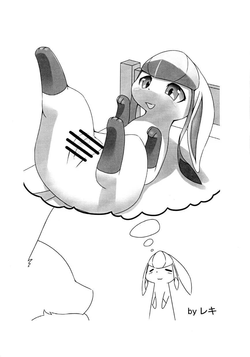HentaiVN.net - Ảnh 6 - Giấc ngủ của bạch tuyết (Pokemon) [Snowy Dreamer] - Chap 1
