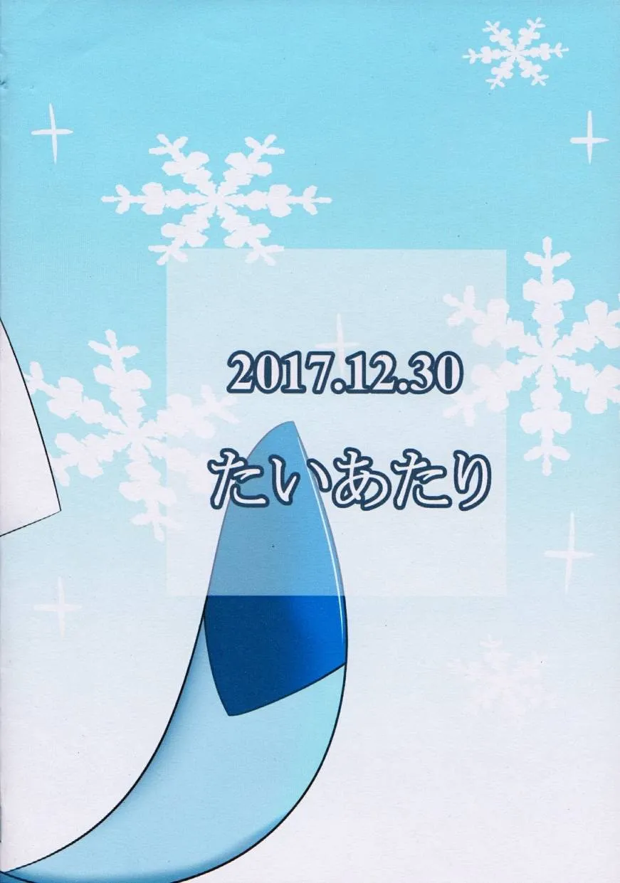 HentaiVN.net - Ảnh 9 - Giấc ngủ của bạch tuyết (Pokemon) [Snowy Dreamer] - Chap 1