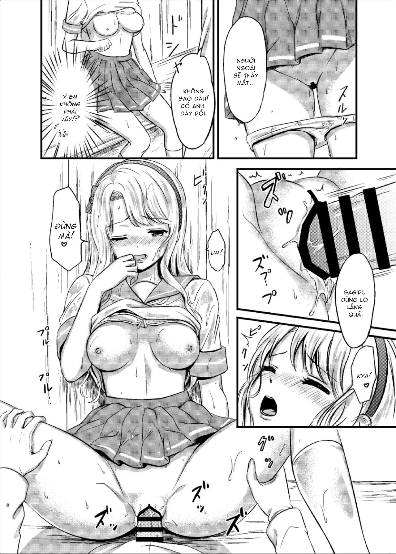 HentaiVN.net - Ảnh 6 - Sagiri to Nuretosuke Ecchi (Kantai Collection -KanColle-) [狭霧と濡れ透けエッチ (艦隊これくしょん -艦これ-)] - Chap 1