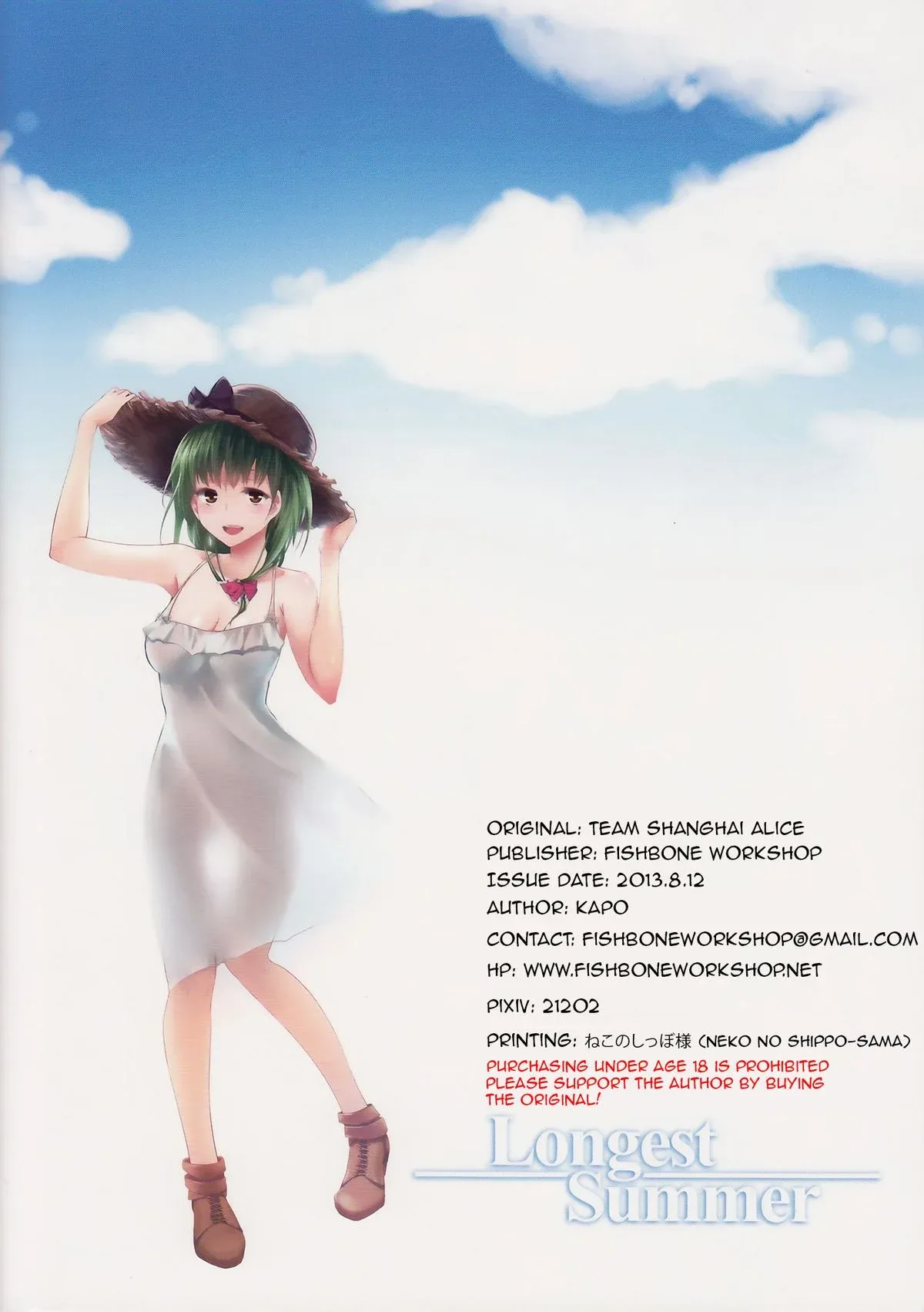 HentaiVN.net - Ảnh 19 - Longest Summer - Chap 1