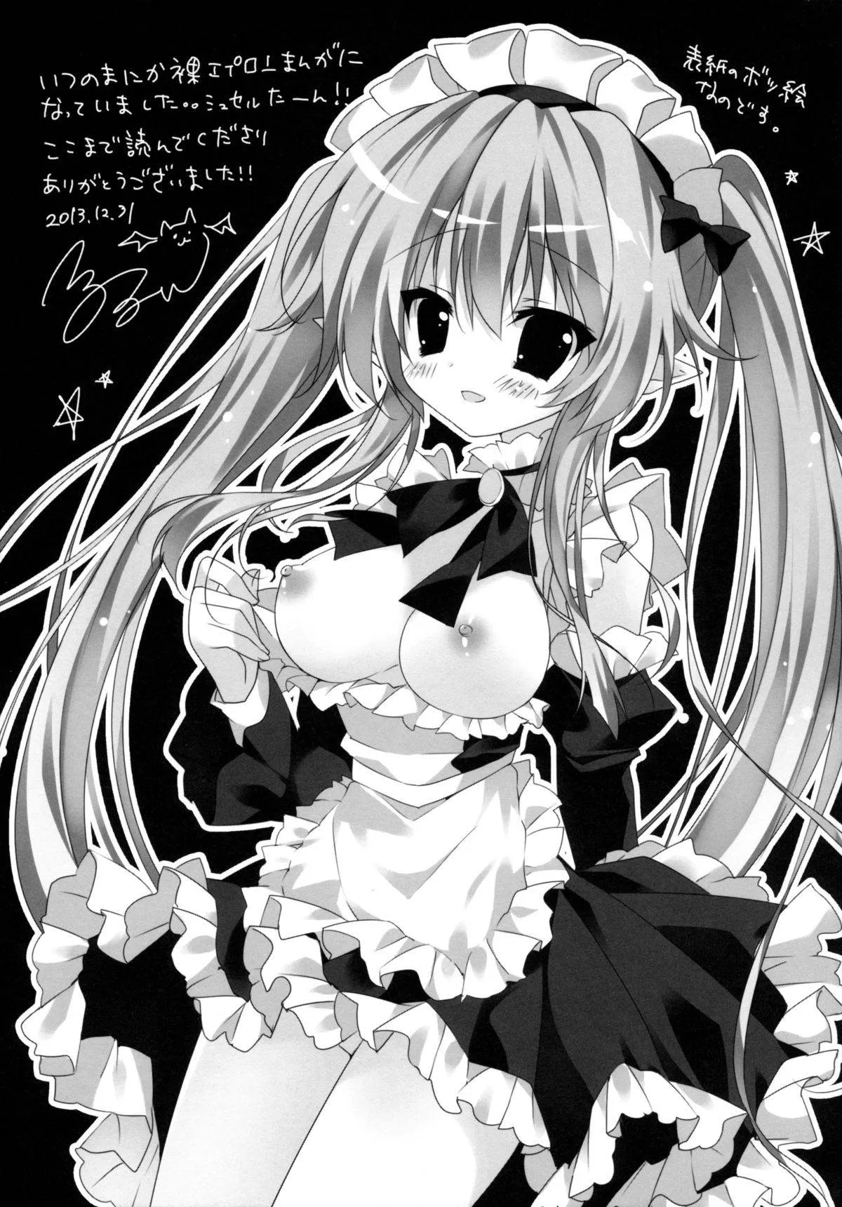 HentaiVN.net - Ảnh 18 - Boku no Kawaii Maid-san. (Outbreak Company) [My cute maid.] - Chap 1