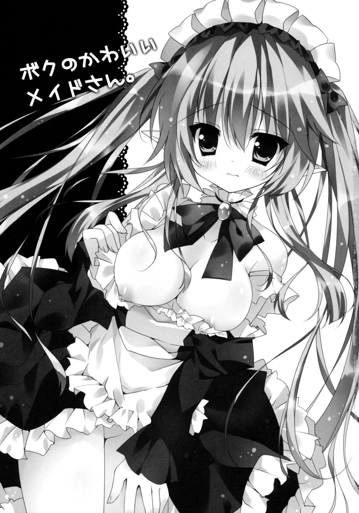 HentaiVN.net - Ảnh 4 - Boku no Kawaii Maid-san. (Outbreak Company) [My cute maid.] - Chap 1