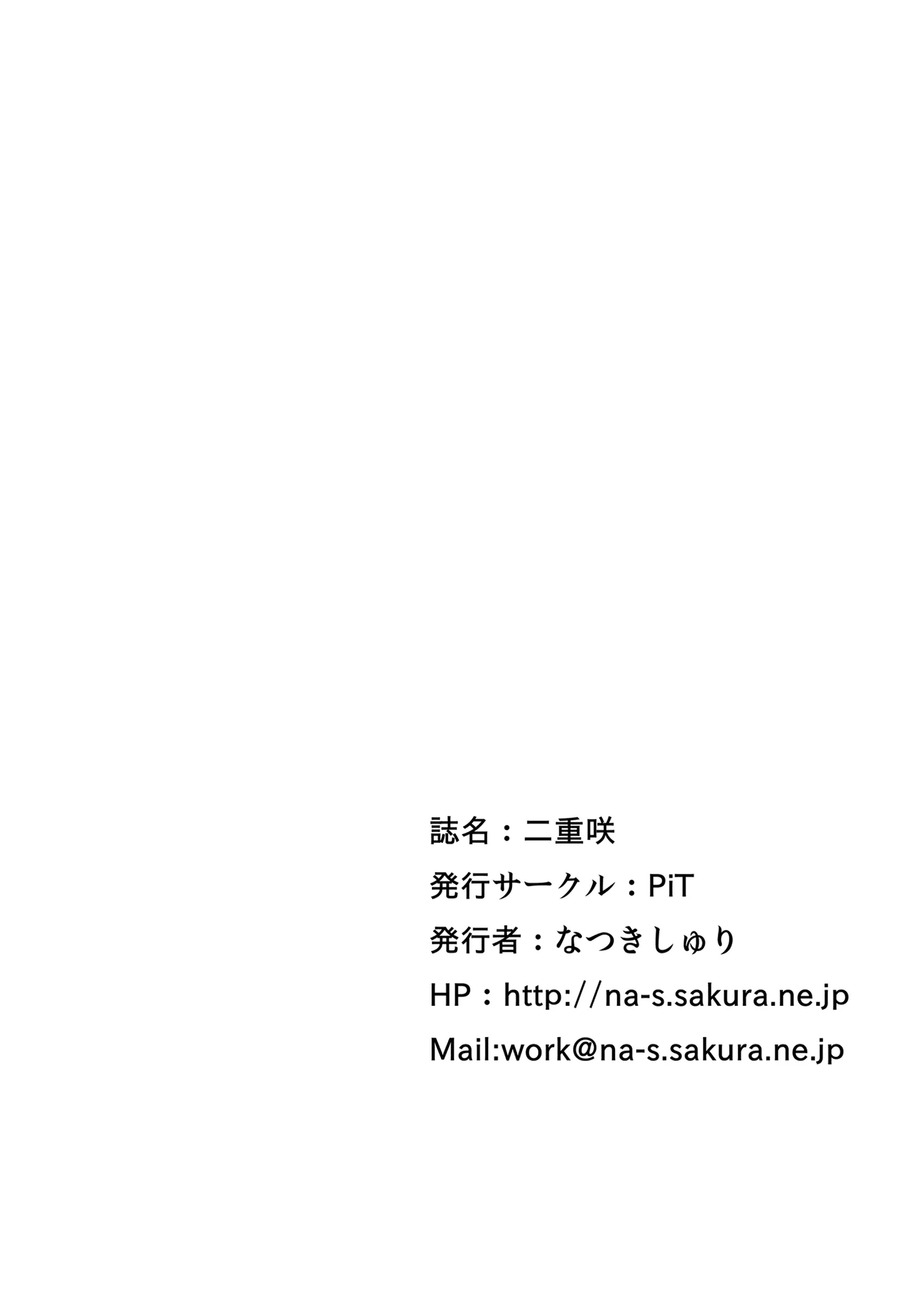 HentaiVN.net - Ảnh 18 - Hutae Saki (Saki) - Chap 1