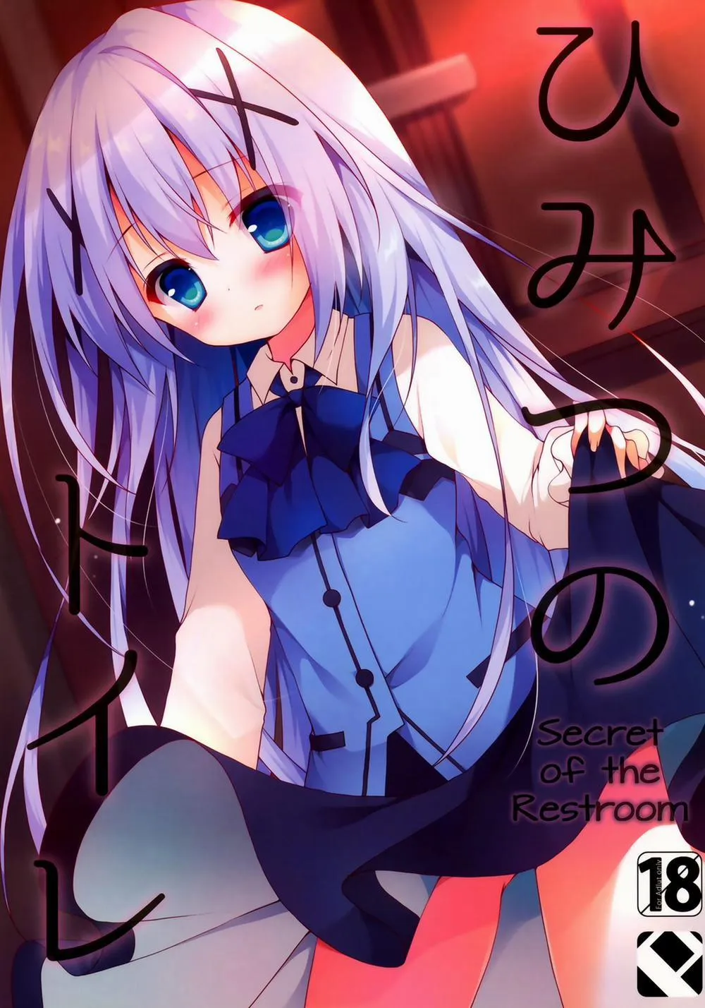 HentaiVN.net - Ảnh 1 - Himitsu no Toire (Gochuumon wa Usagi desu ka?) - Chap 1