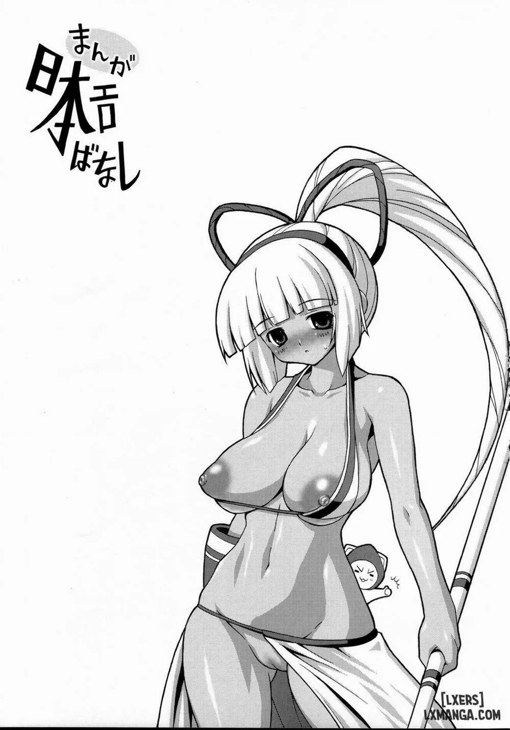 HentaiVN.net - Ảnh 17 - Nippon Ero Banashi - Chap 1