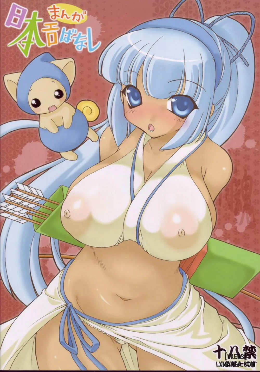 HentaiVN.net - Ảnh 28 - Nippon Ero Banashi - Chap 1