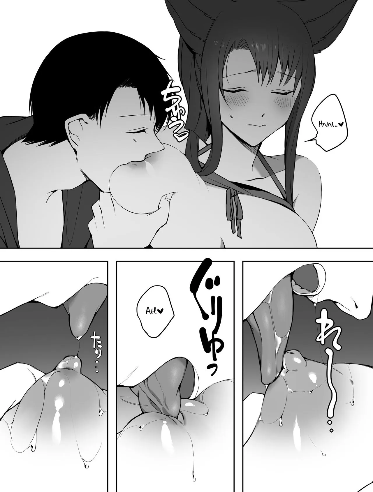 HentaiVN.net - Ảnh 13 - Kì nghỉ hè. [Summer vacation] - Chap 1